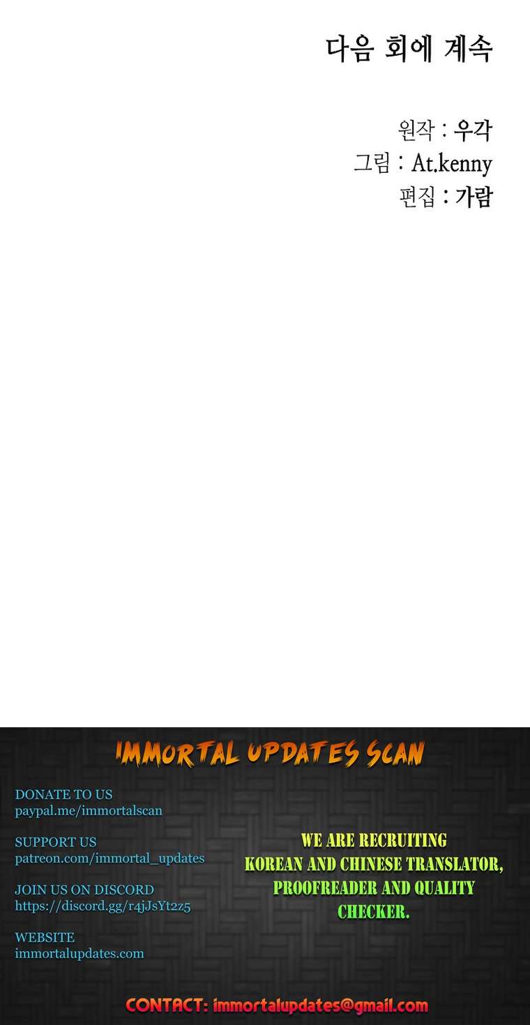 Page 43 of Chapter 140