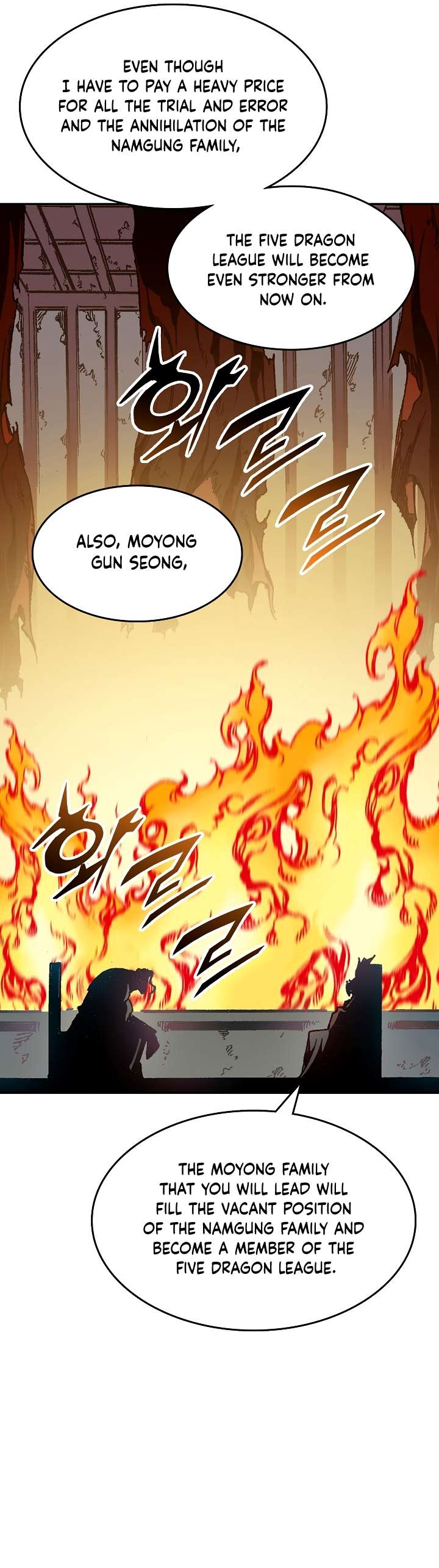 Page 4 of Chapter 141