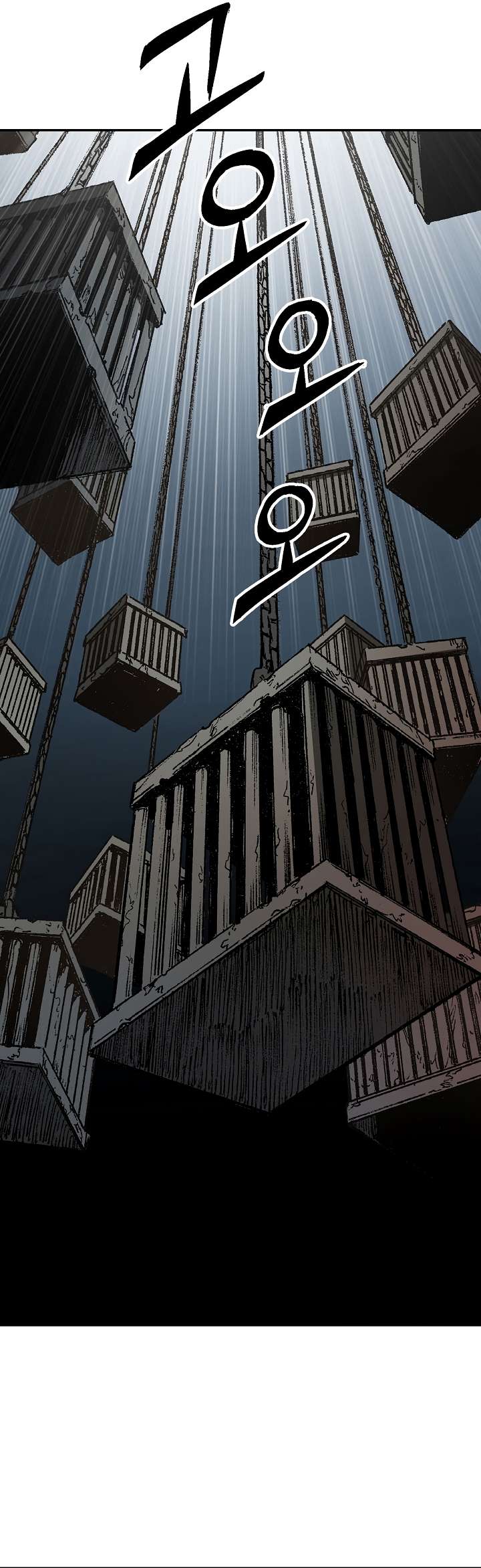 Page 18 of Chapter 142