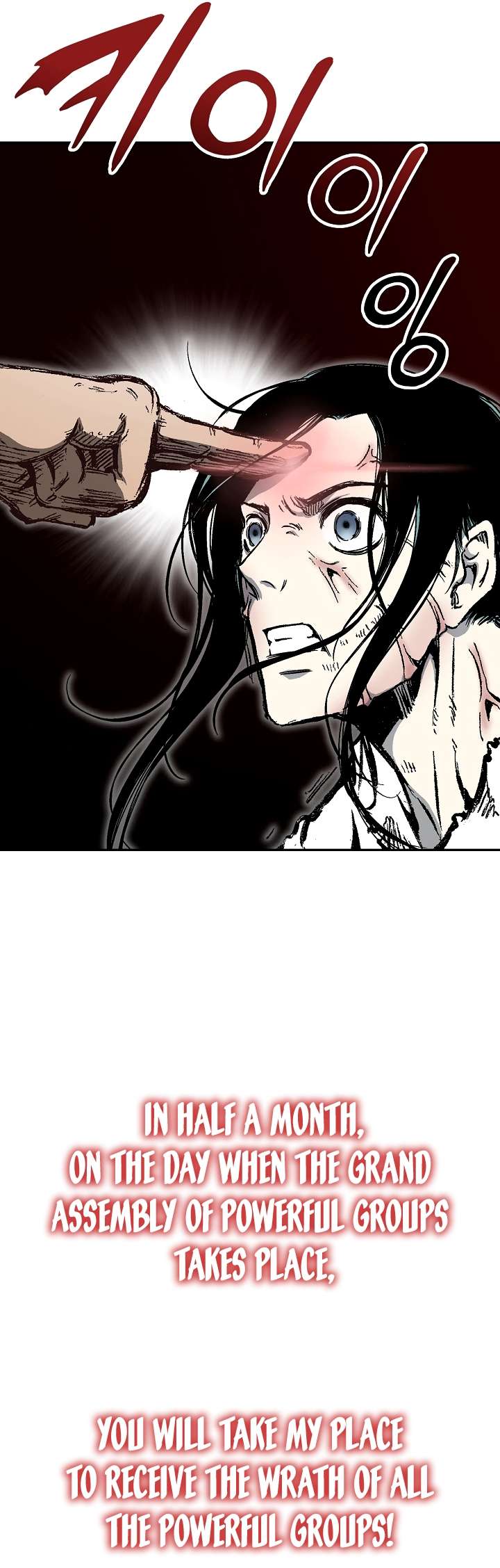 Page 25 of Chapter 142