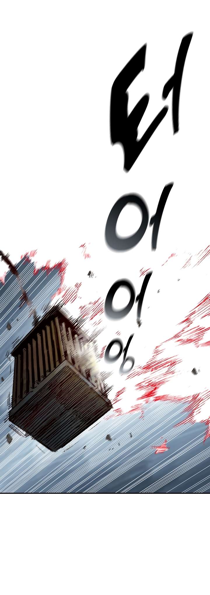 Page 27 of Chapter 142