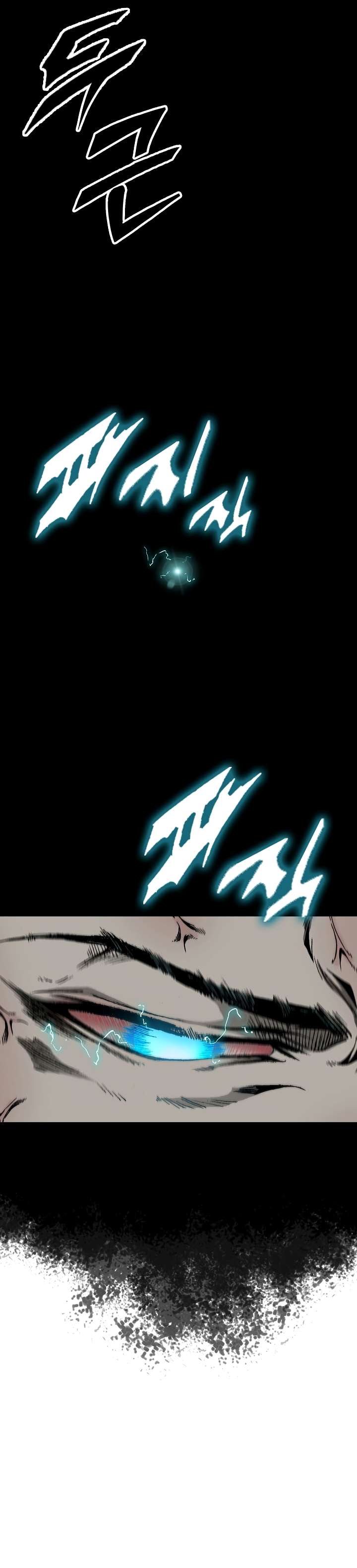 Page 42 of Chapter 142