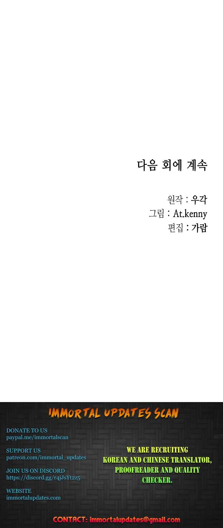 Page 44 of Chapter 142