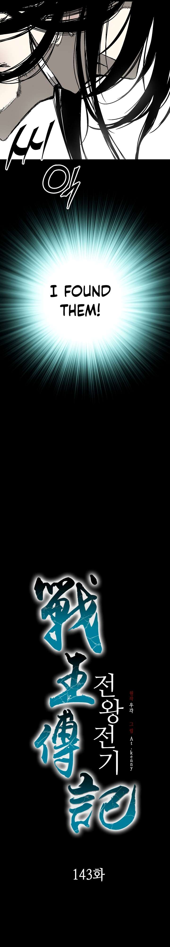 Page 7 of Chapter 143
