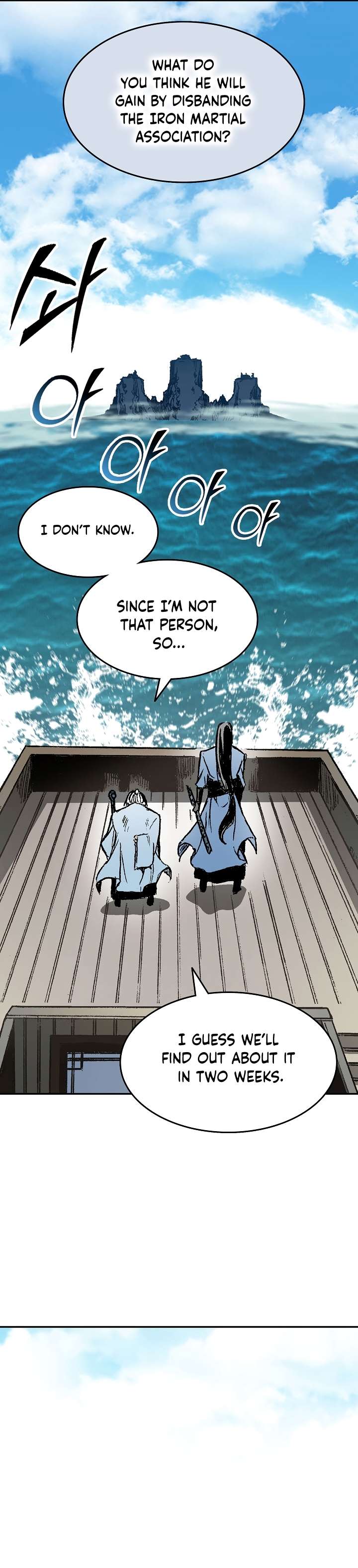 Page 12 of Chapter 143