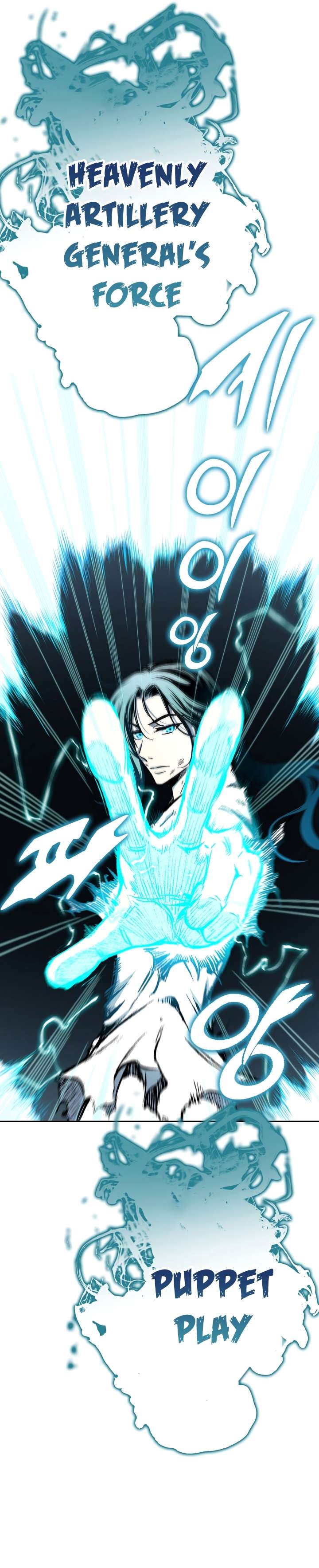 Page 8 of Chapter 145