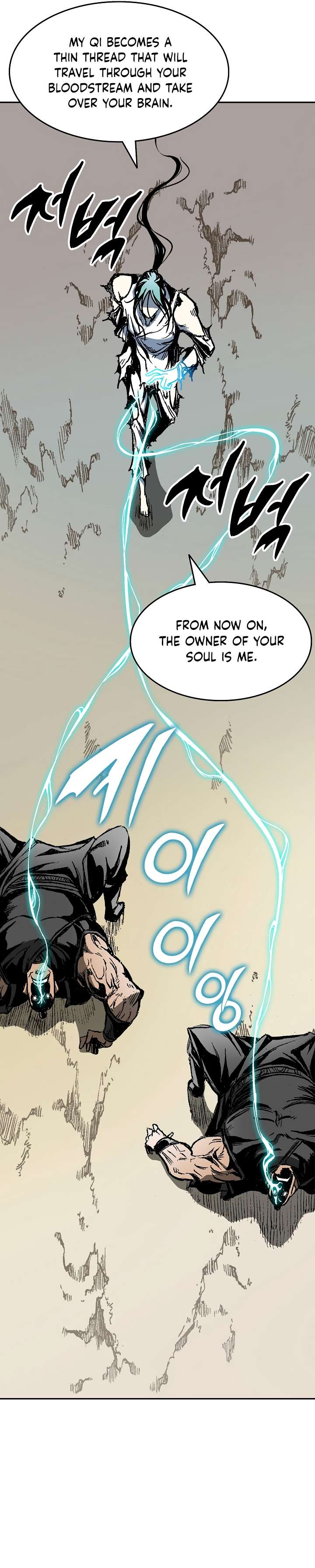 Page 11 of Chapter 145