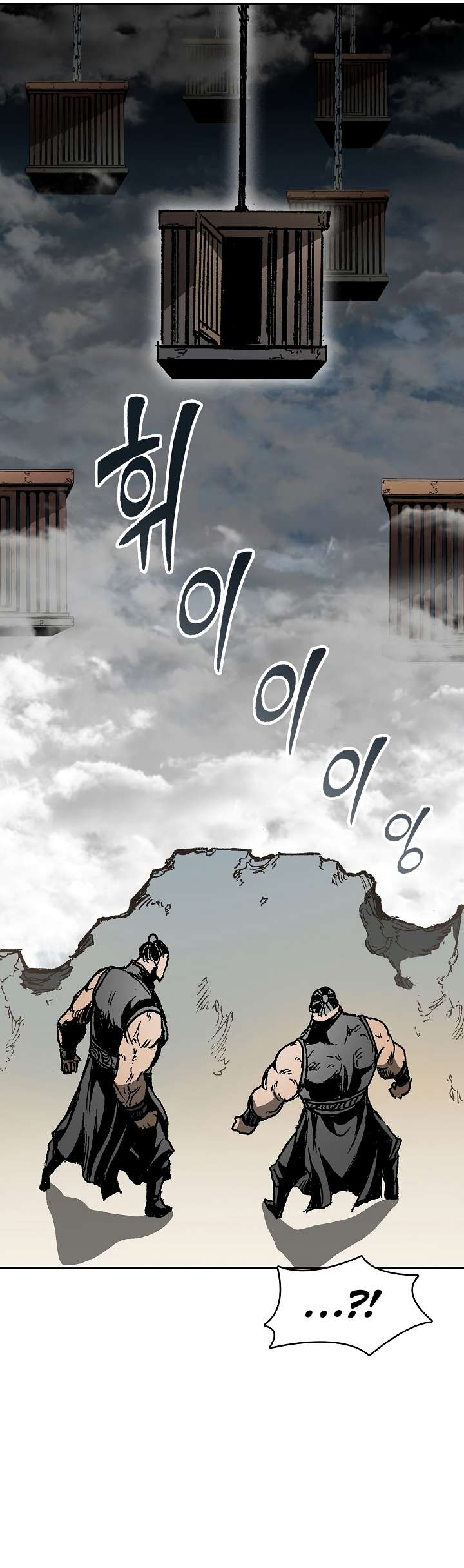 Page 16 of Chapter 145