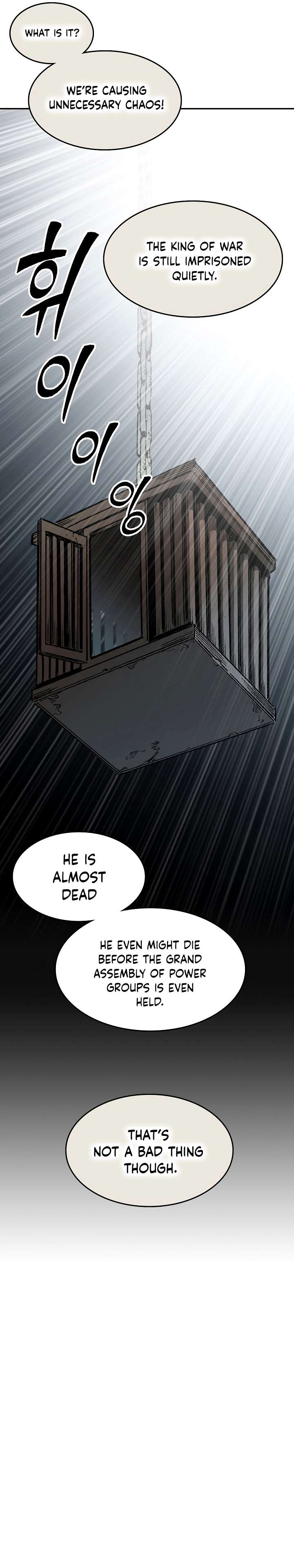 Page 17 of Chapter 145