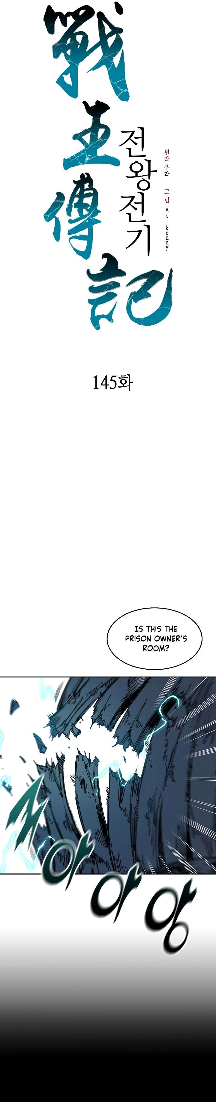 Page 18 of Chapter 145
