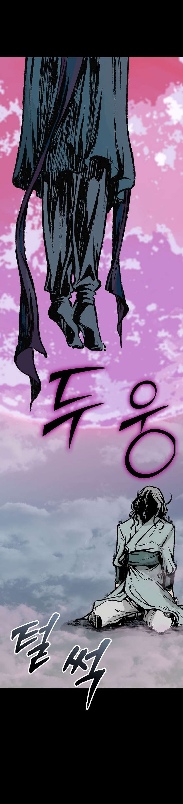 Page 6 of Chapter 146