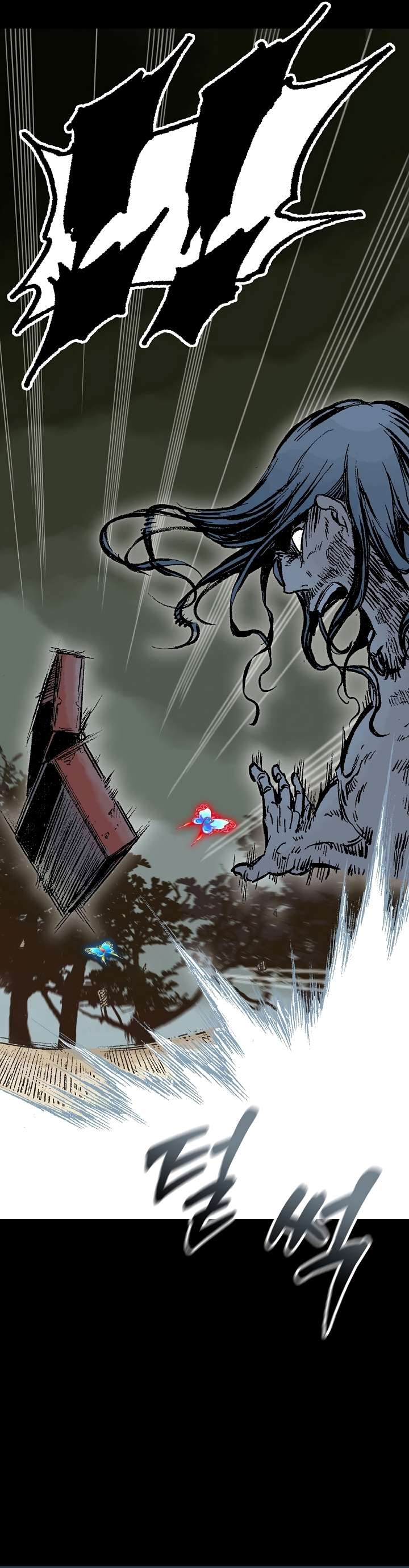Page 25 of Chapter 146
