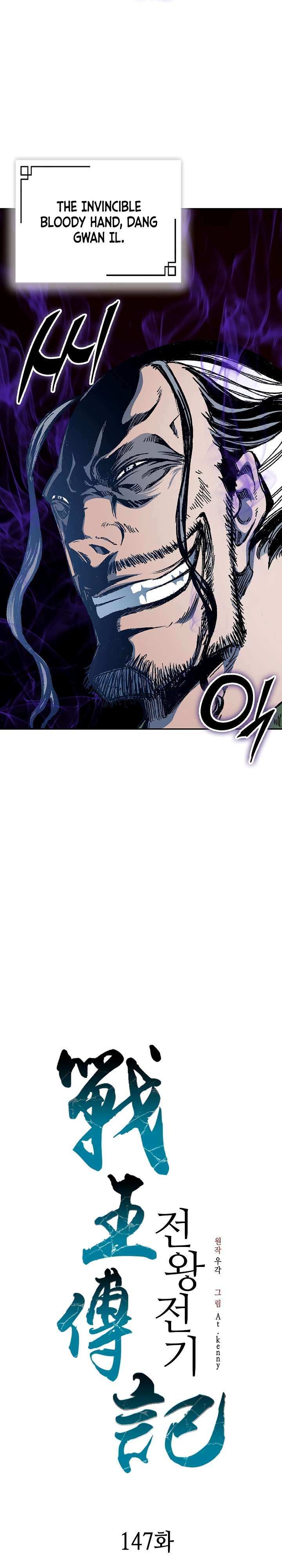 Page 10 of Chapter 147