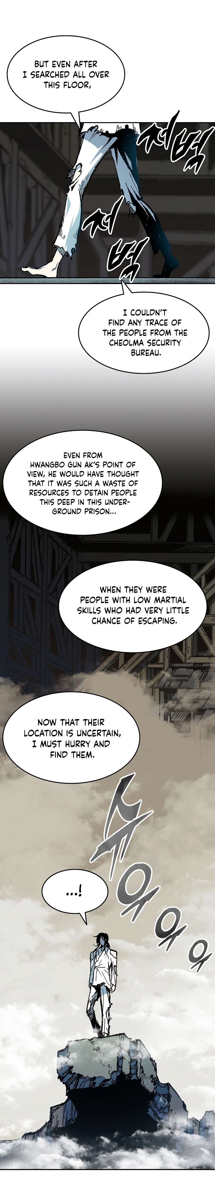 Page 12 of Chapter 147