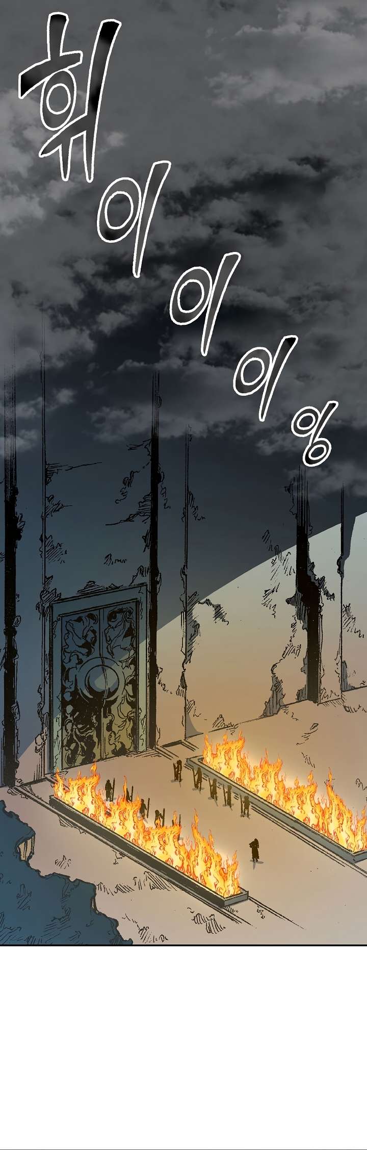 Page 14 of Chapter 147