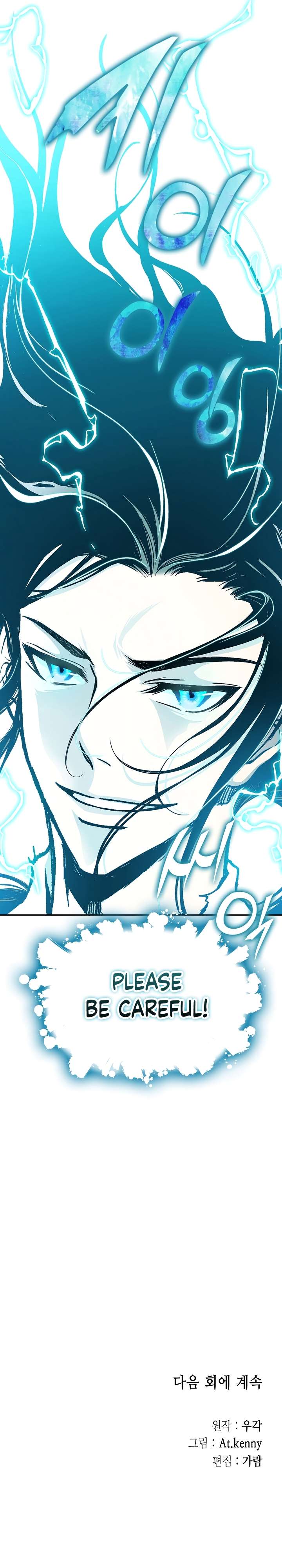 Page 36 of Chapter 147