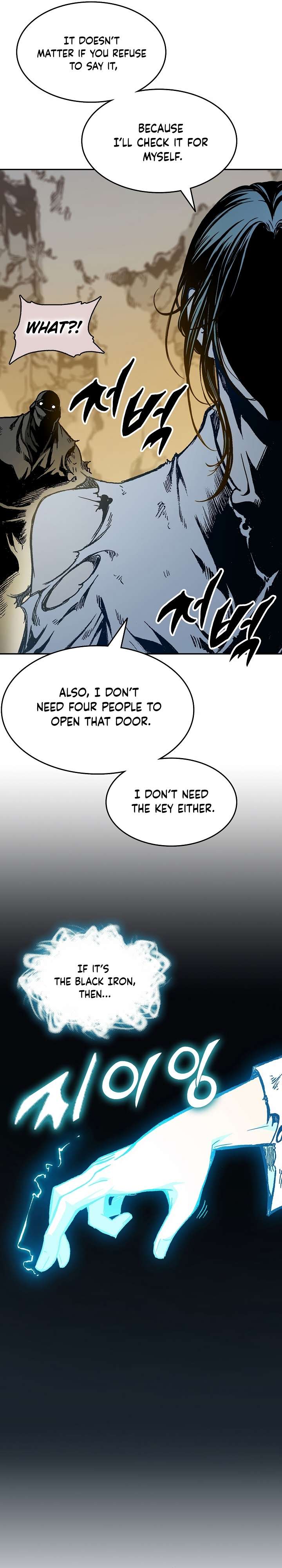 Page 5 of Chapter 148