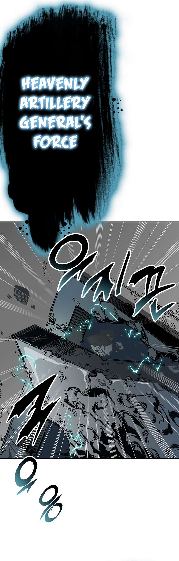 Page 7 of Chapter 148