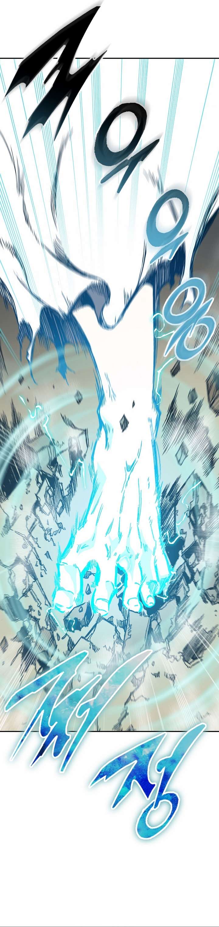 Page 29 of Chapter 148