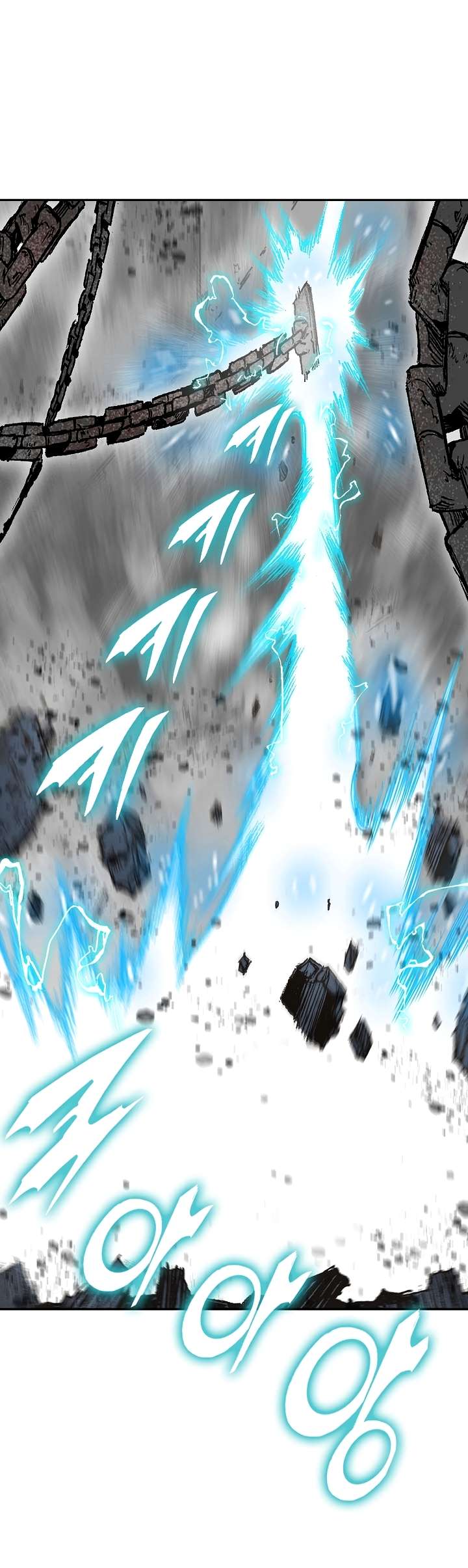 Page 26 of Chapter 149