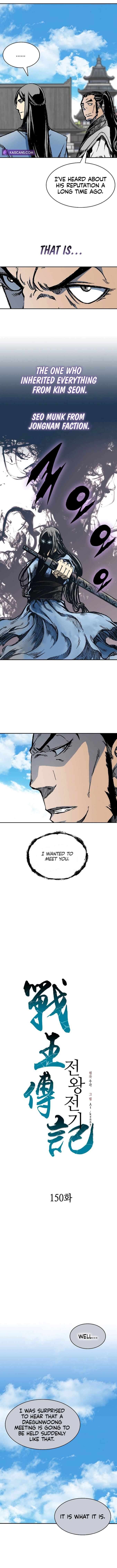 Page 7 of Chapter 150