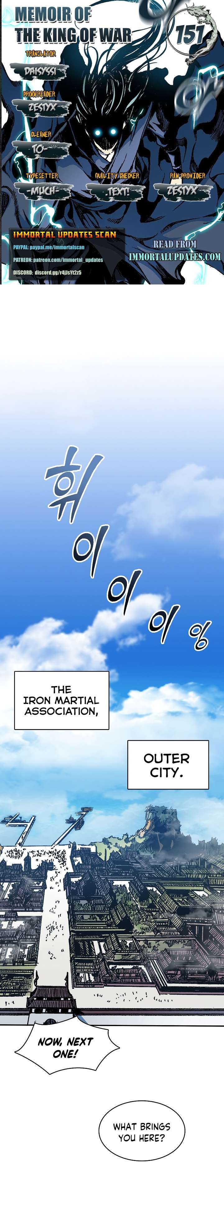 Page 1 of Chapter 151