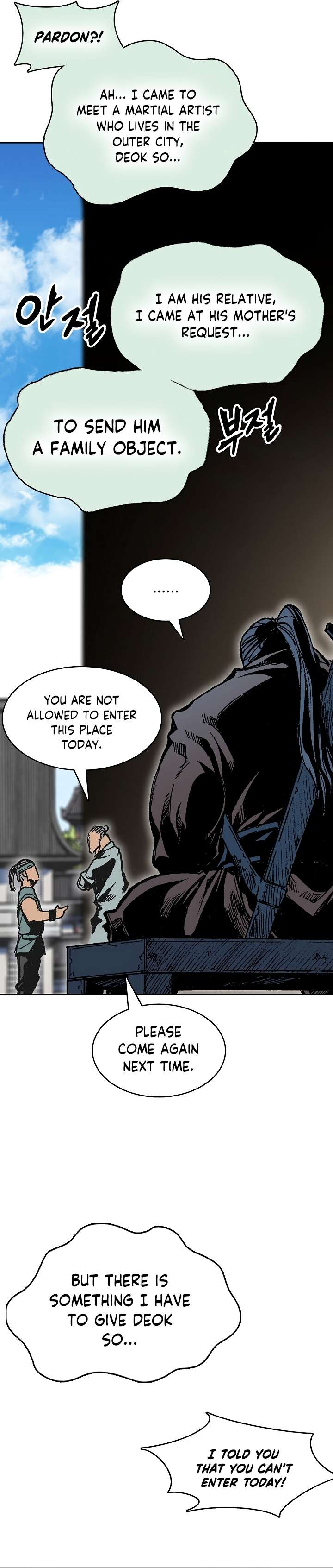 Page 2 of Chapter 151