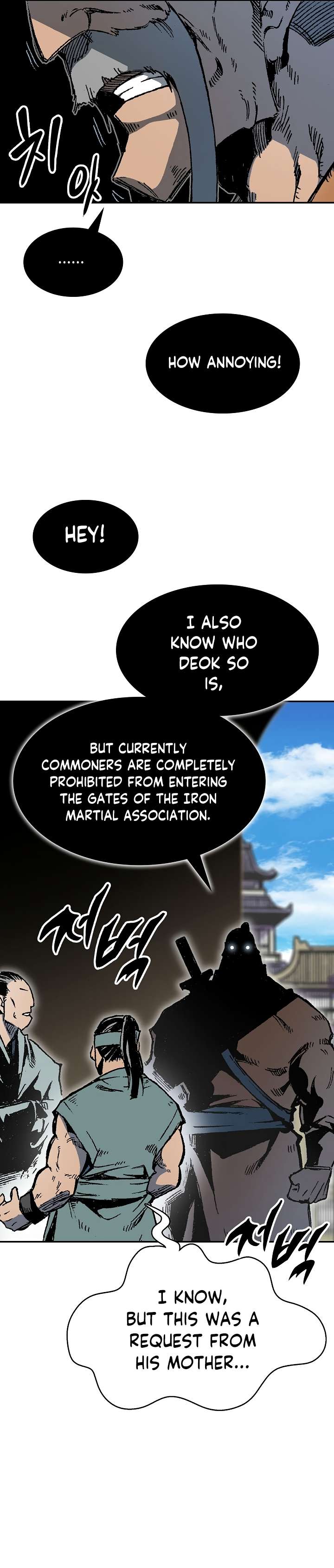 Page 3 of Chapter 151