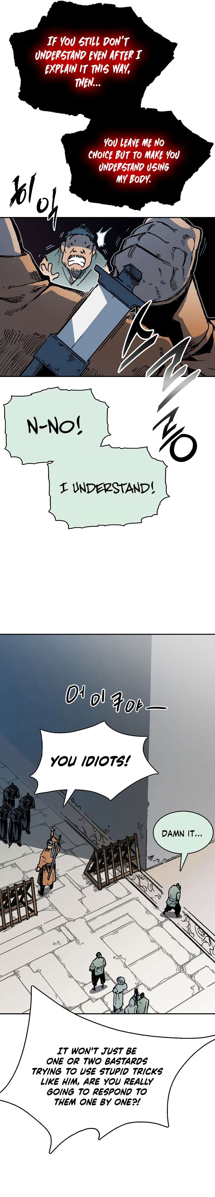 Page 5 of Chapter 151