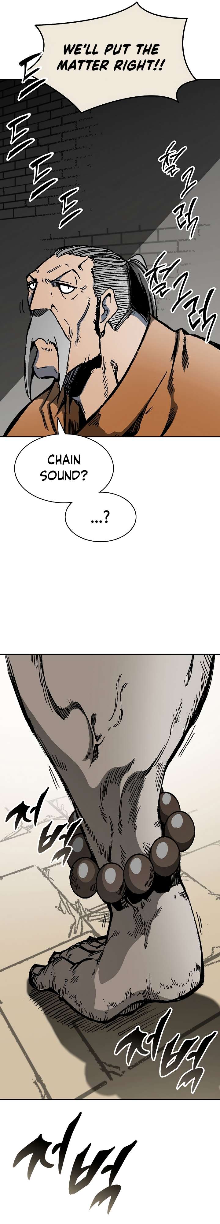 Page 7 of Chapter 151