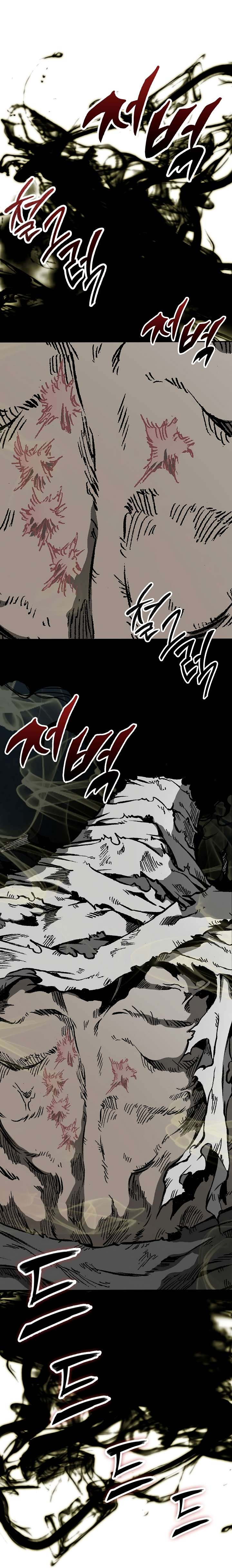 Page 8 of Chapter 151