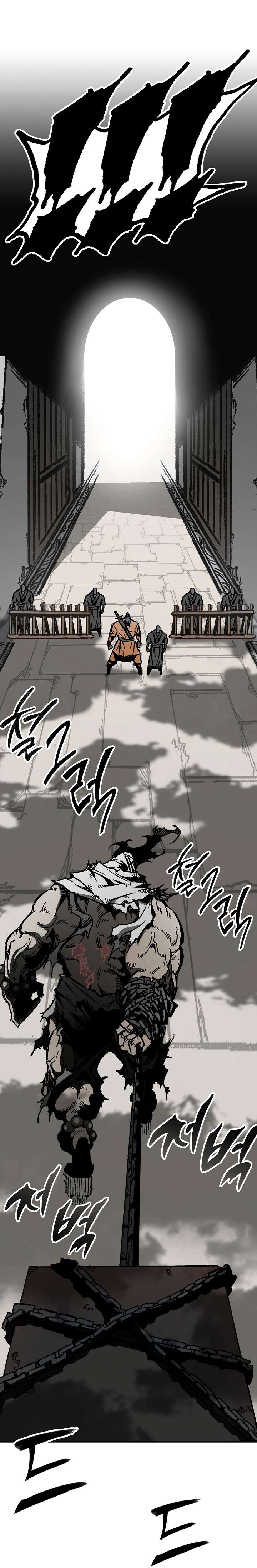 Page 9 of Chapter 151
