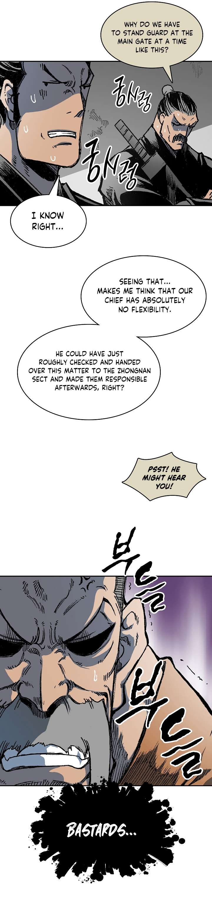 Page 5 of Chapter 152