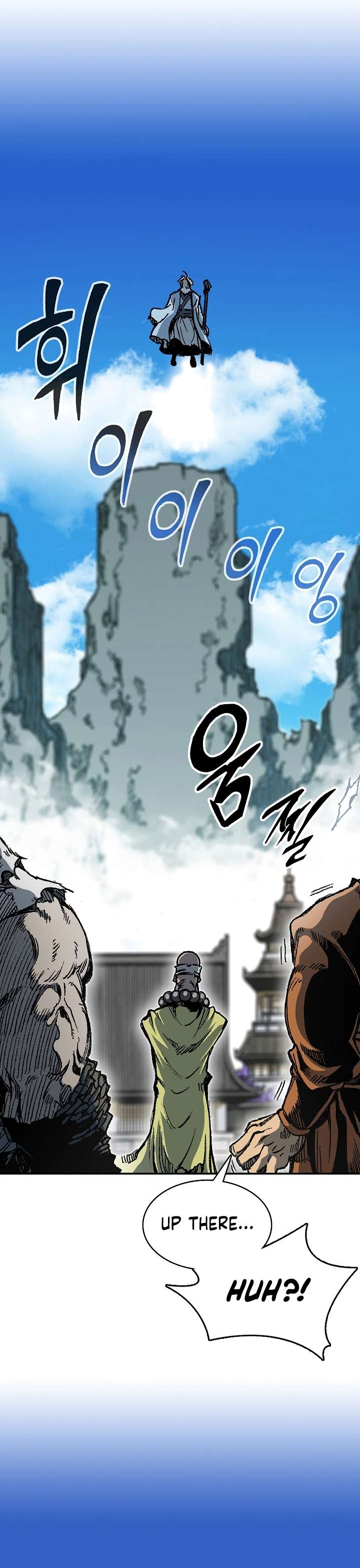 Page 12 of Chapter 152
