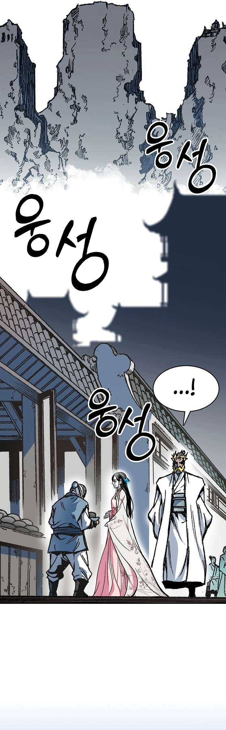 Page 2 of Chapter 154