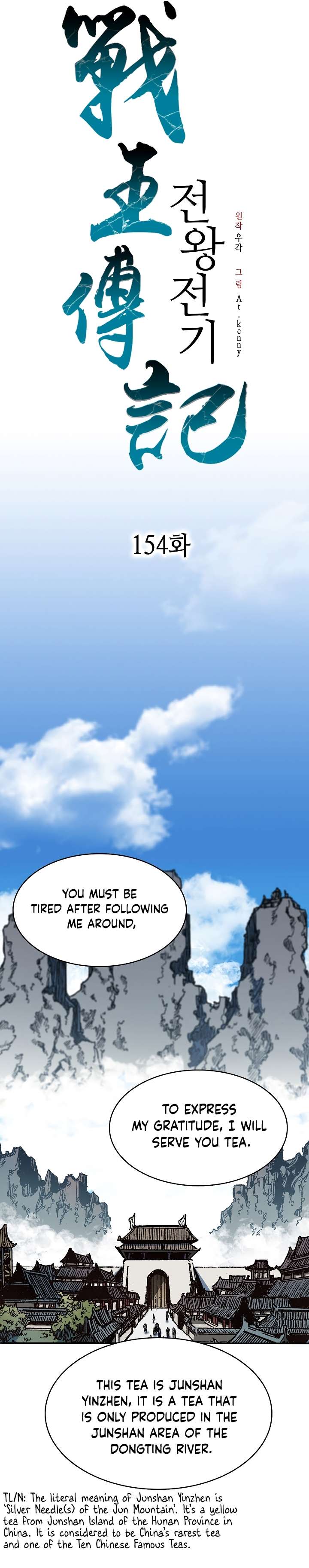 Page 9 of Chapter 154