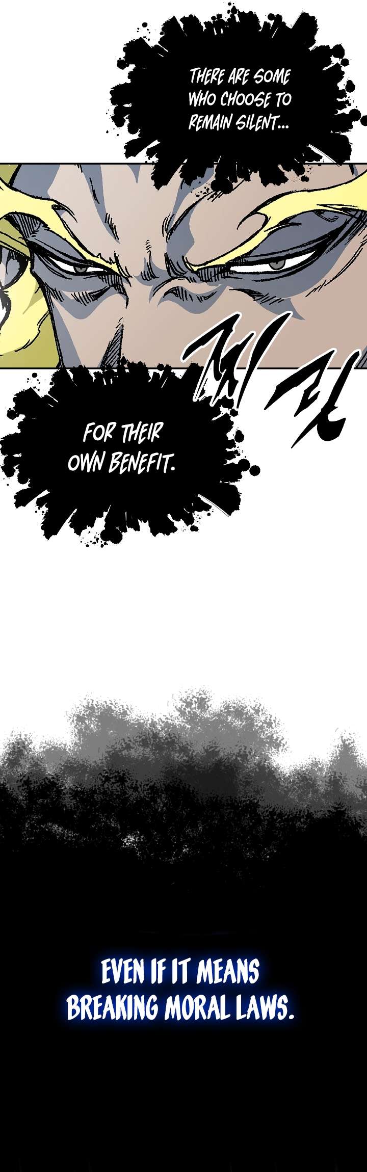Page 5 of Chapter 155