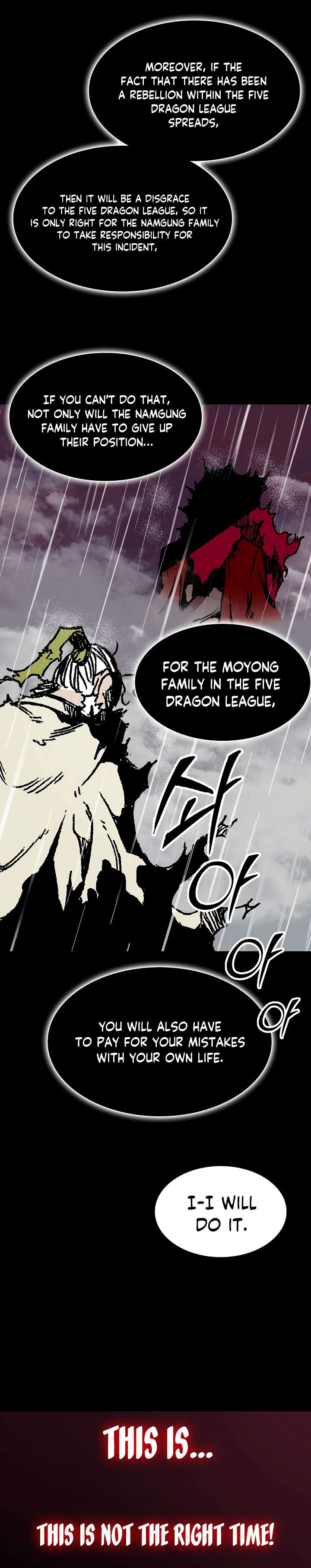 Page 14 of Chapter 155
