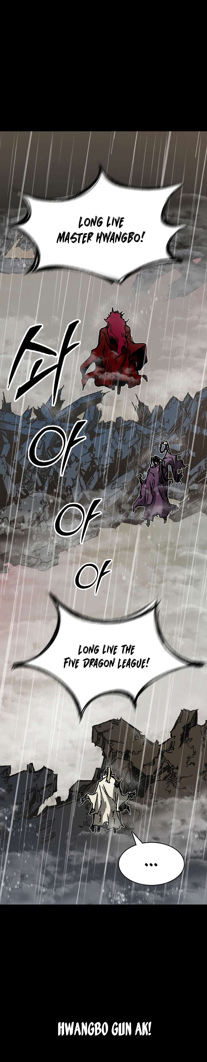 Page 26 of Chapter 155