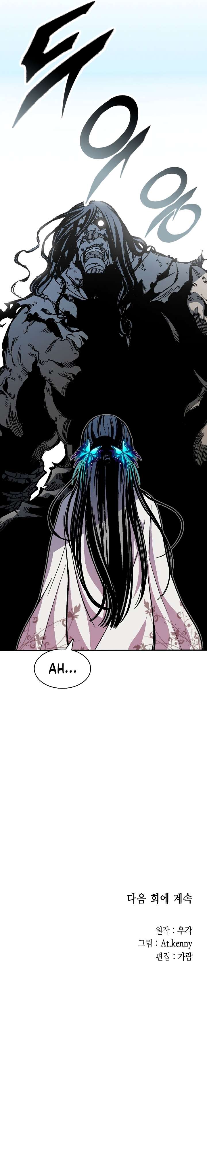 Page 39 of Chapter 155