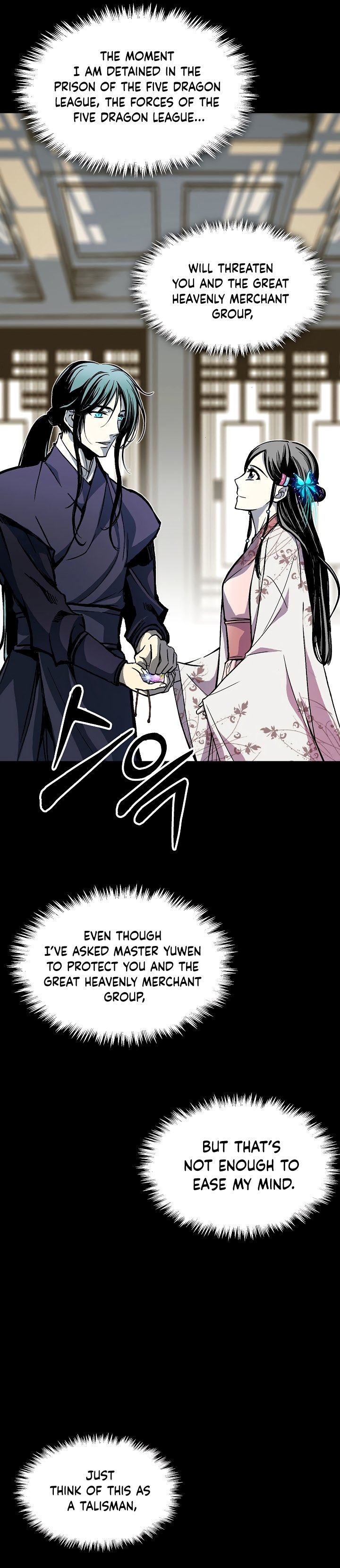 Page 33 of Chapter 156