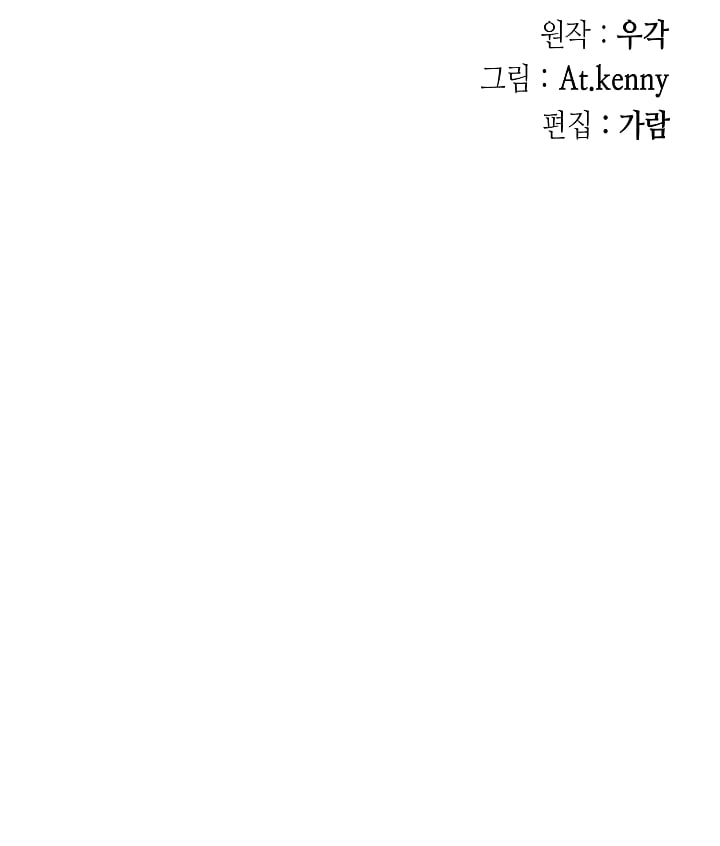 Page 44 of Chapter 156
