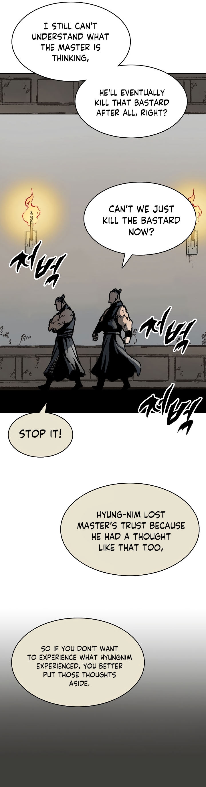 Page 2 of Chapter 157