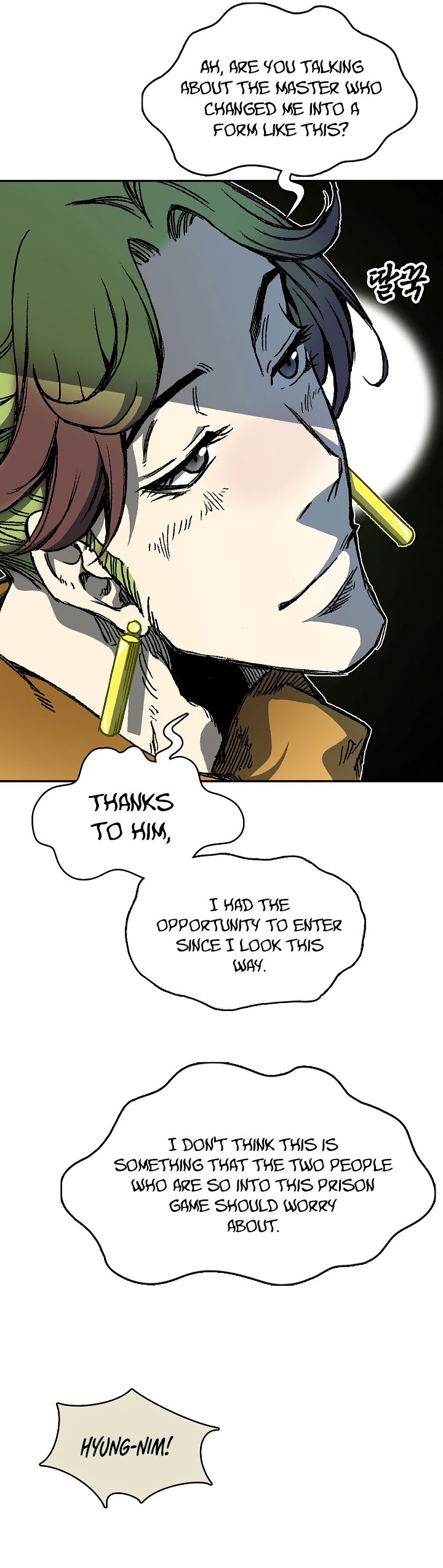Page 6 of Chapter 157