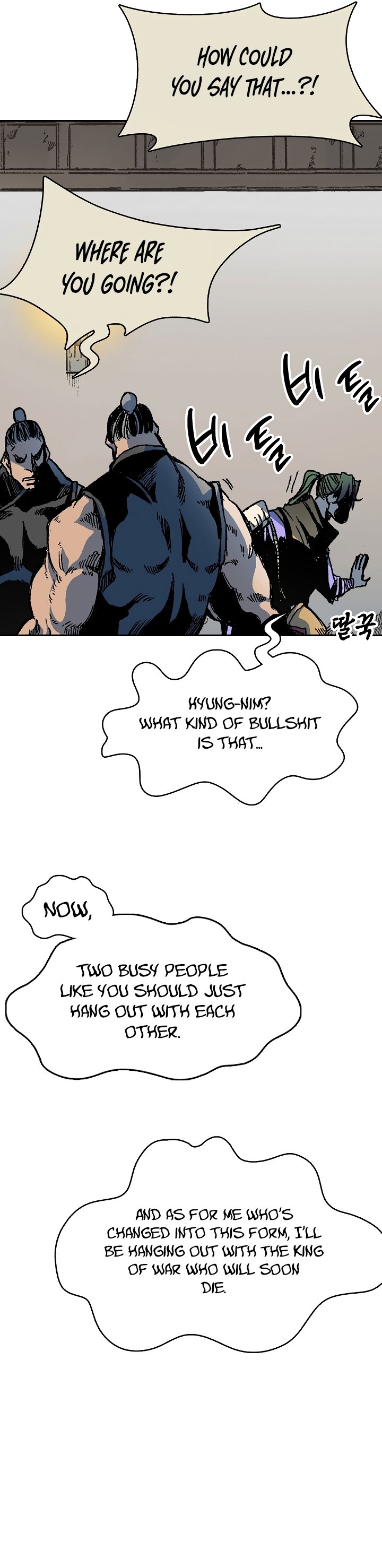 Page 7 of Chapter 157