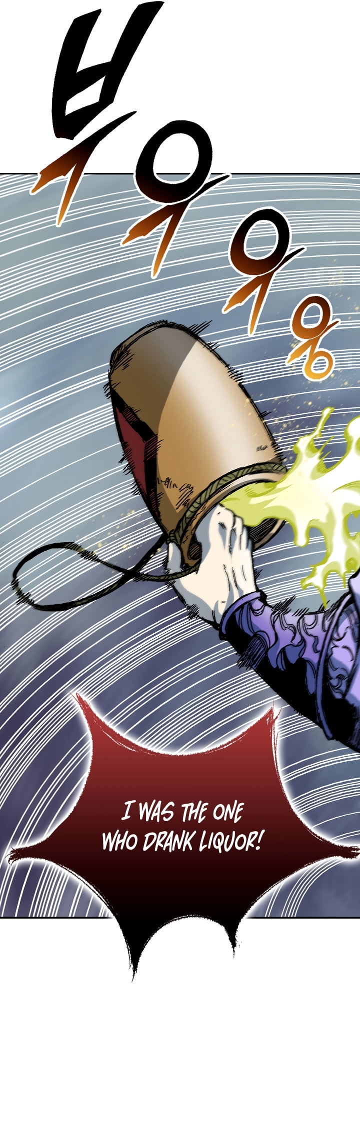 Page 18 of Chapter 157