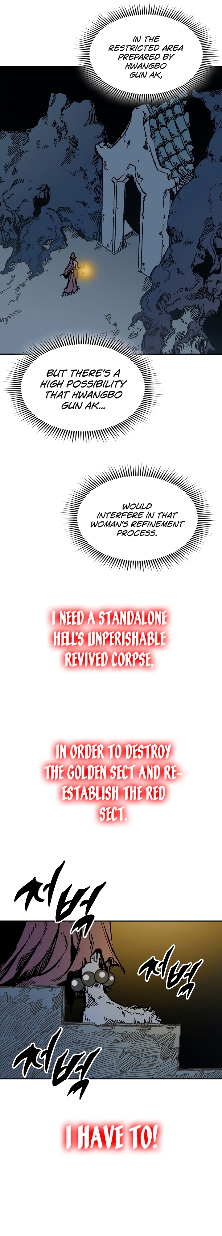 Page 3 of Chapter 159