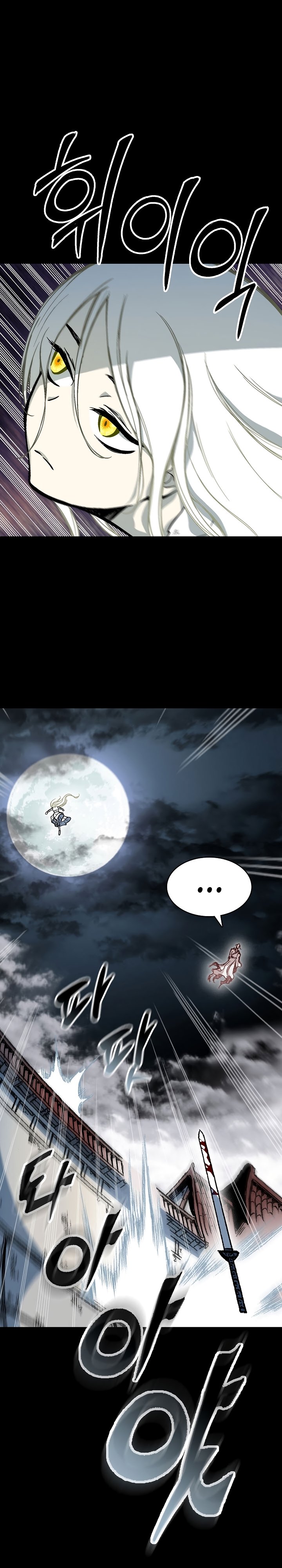 Page 23 of Chapter 159