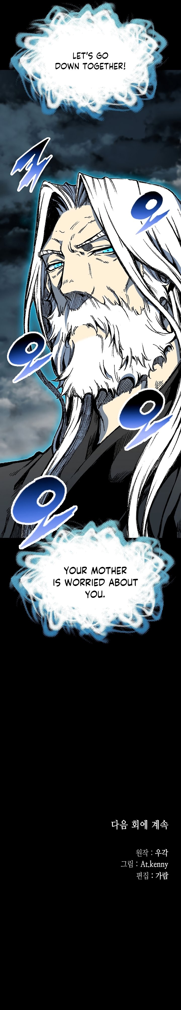 Page 40 of Chapter 159