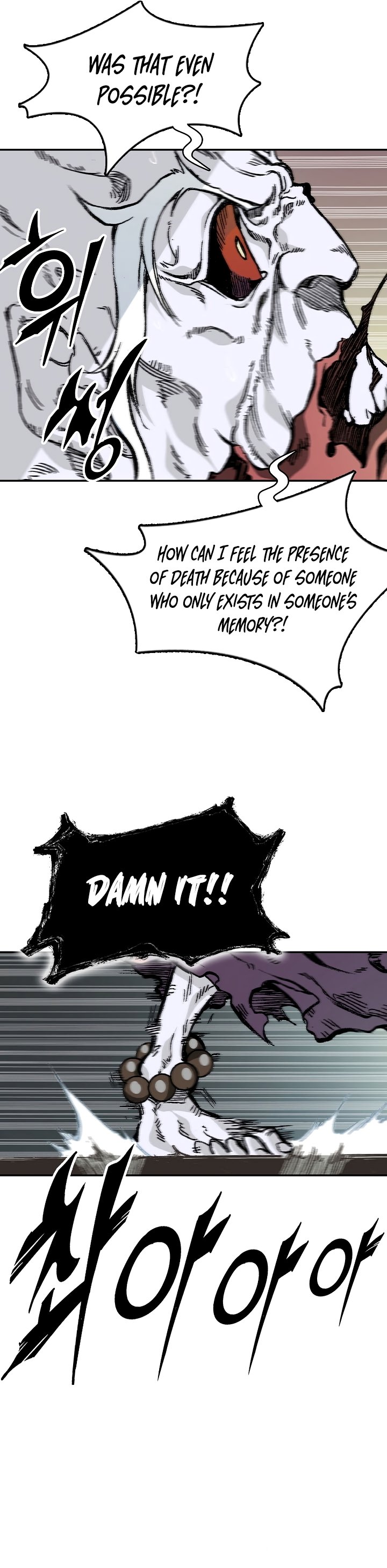 Page 6 of Chapter 160